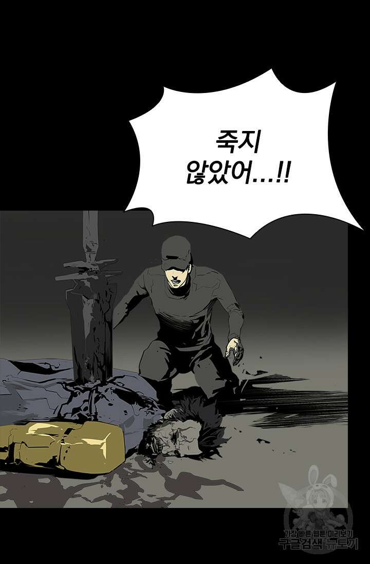 타임리스 59화 18