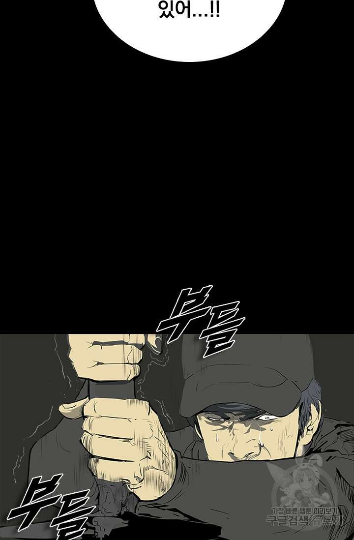 타임리스 59화 20