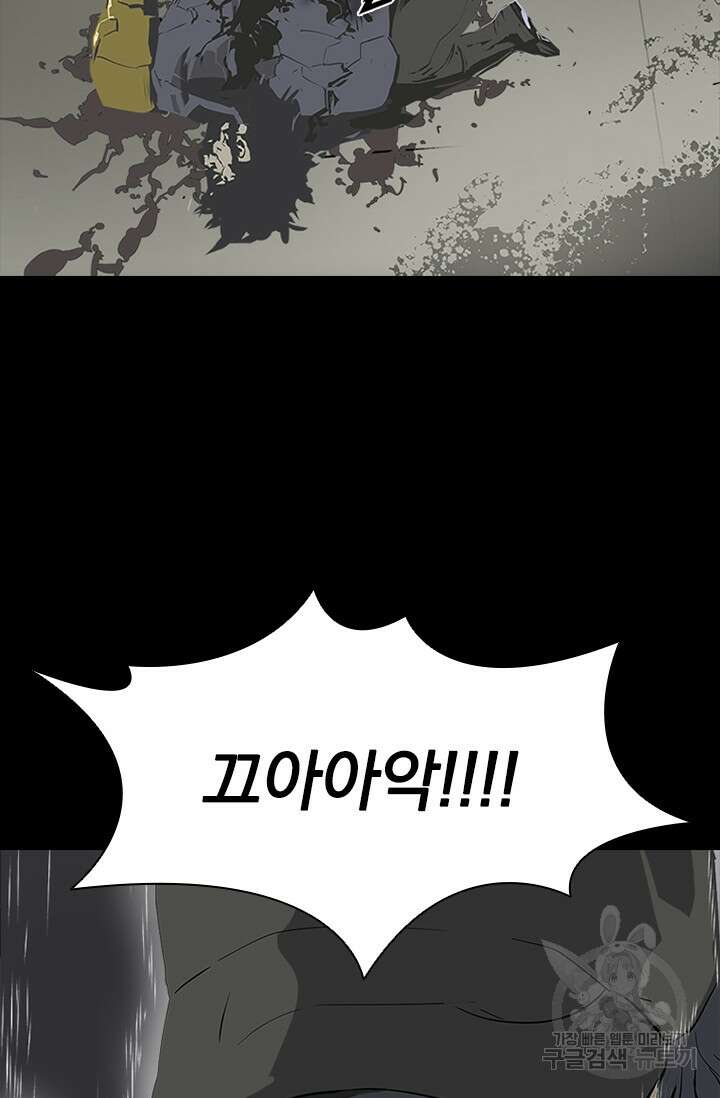 타임리스 59화 22