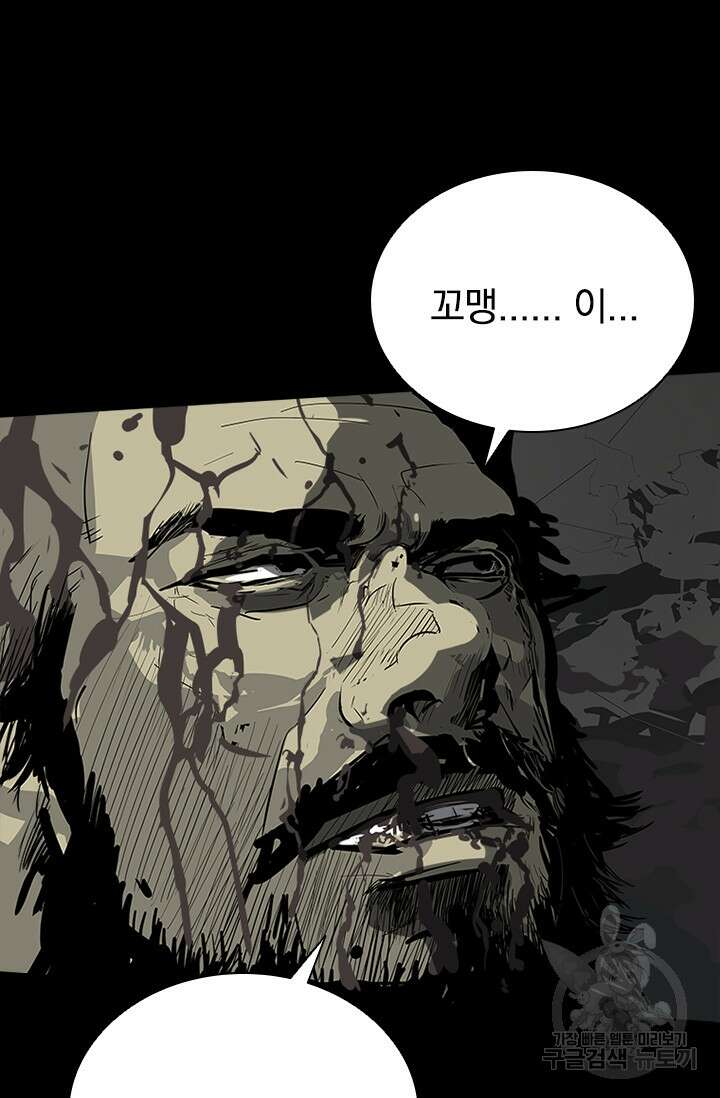 타임리스 59화 31