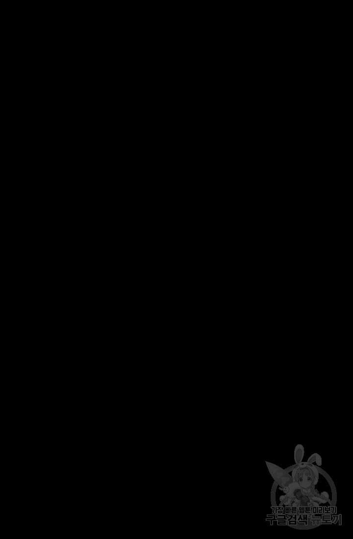 타임리스 59화 55