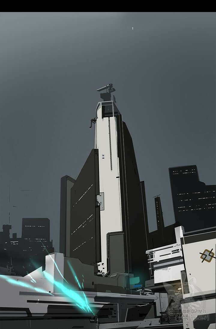 타임리스 59화 56