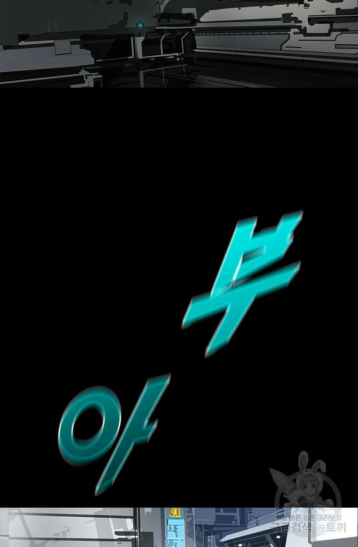 타임리스 59화 57