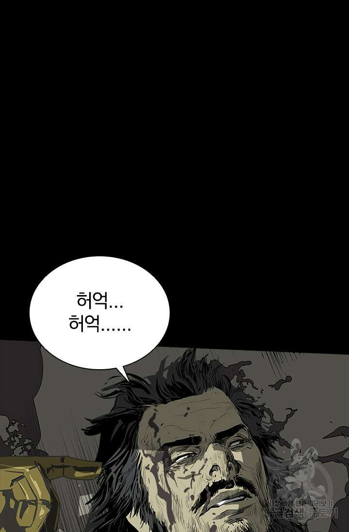 타임리스 59화 68