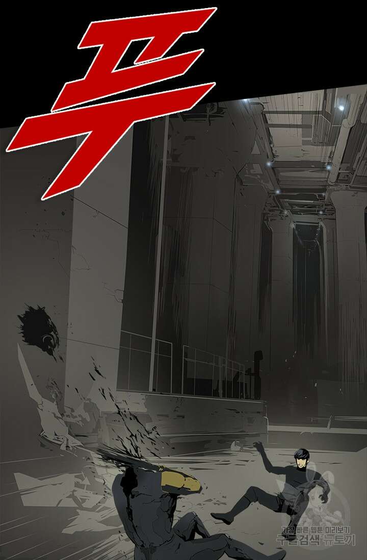 타임리스 59화 76
