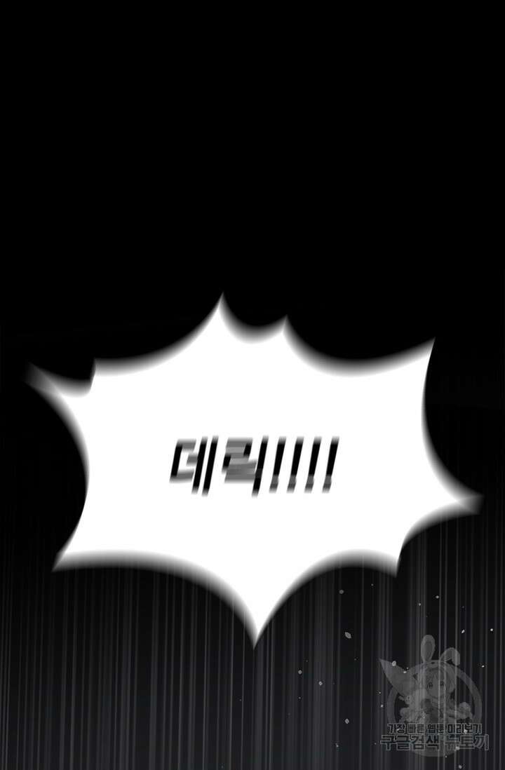 타임리스 59화 84