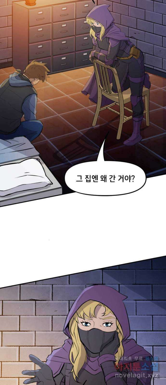 배트맨: 웨인 패밀리 어드벤처 101화 : 충분해 (2) 3