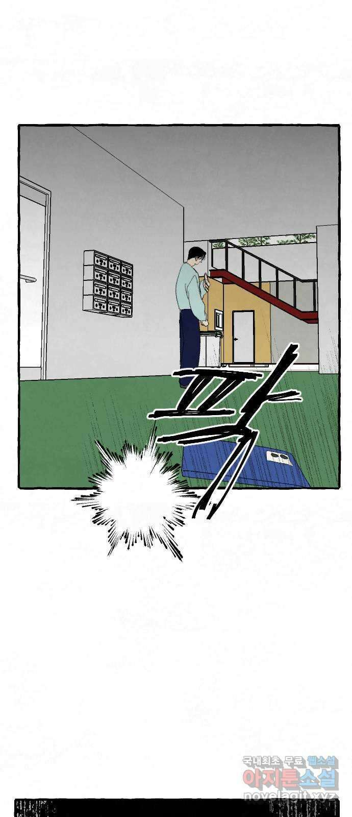아인슈페너 76화 3