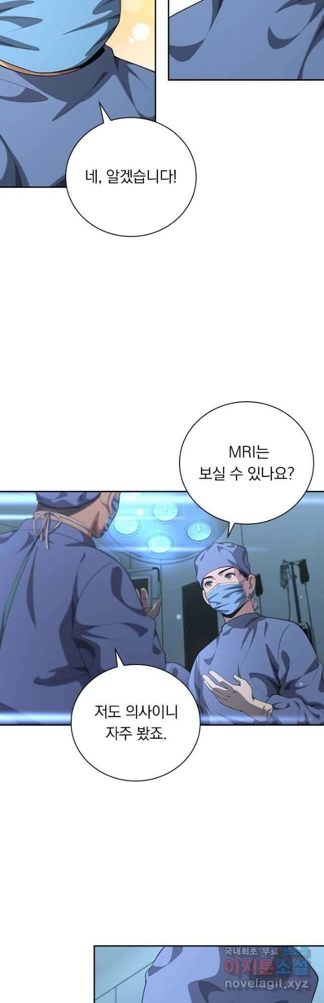 레벨업에 미친 의사 282화 6