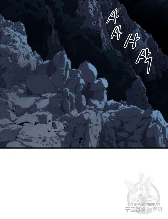 할배무사와 지존 손녀 13화 18