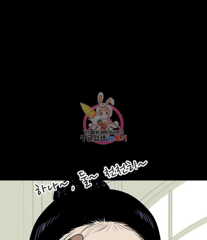 일립예고 학생들 21화 1