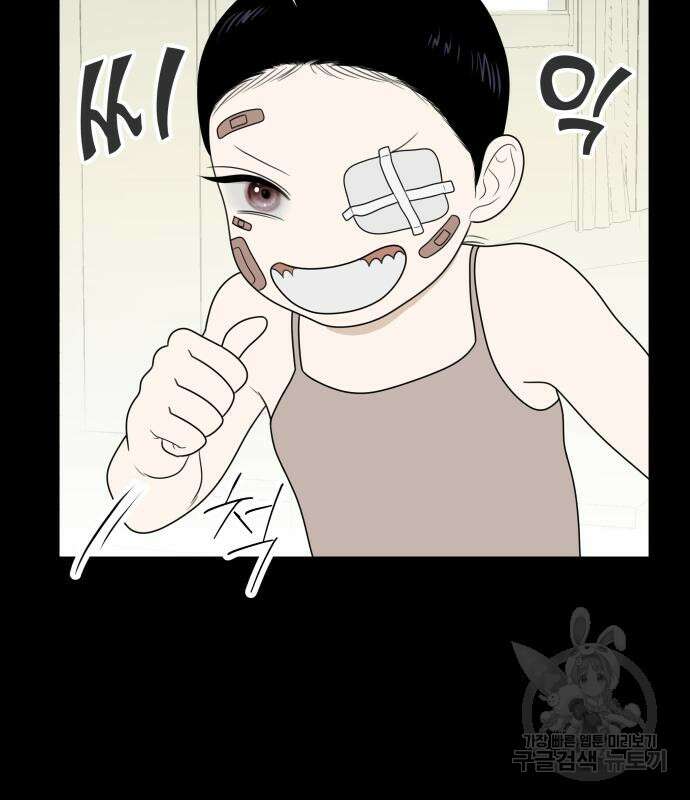 일립예고 학생들 21화 17