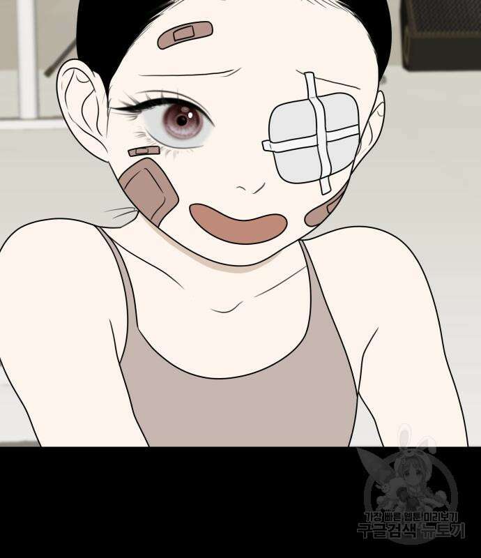 일립예고 학생들 21화 20