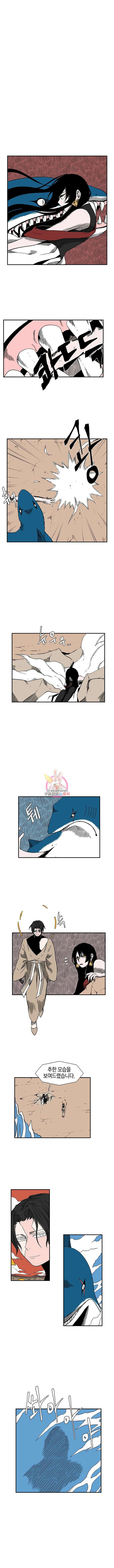 마왕까지 한 걸음 130화 1