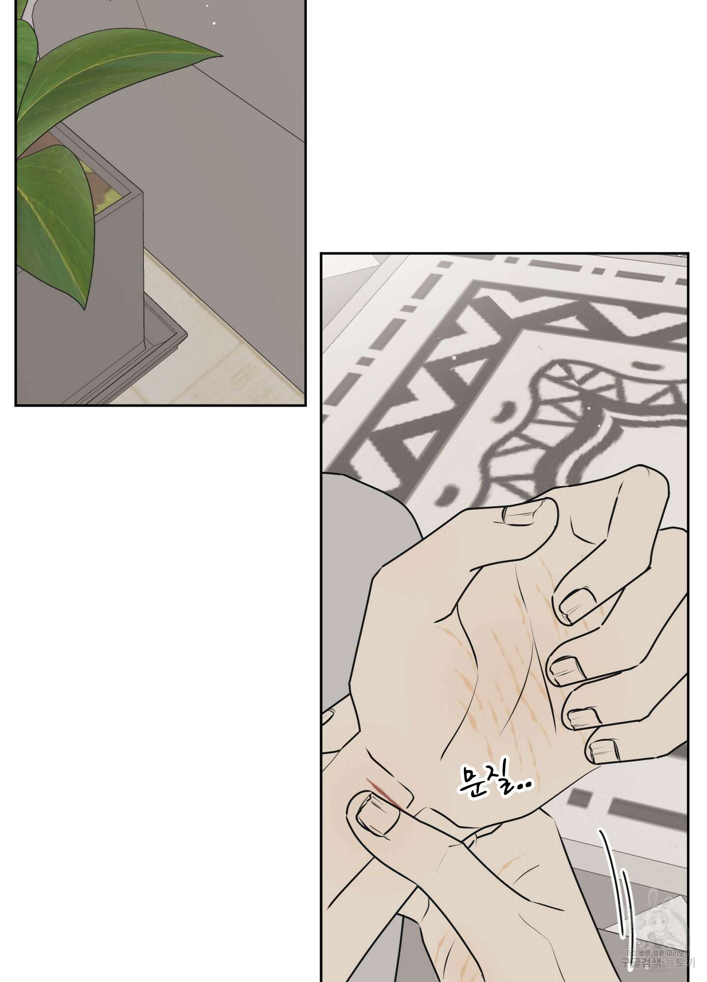 농담이 진담된다 65화 13