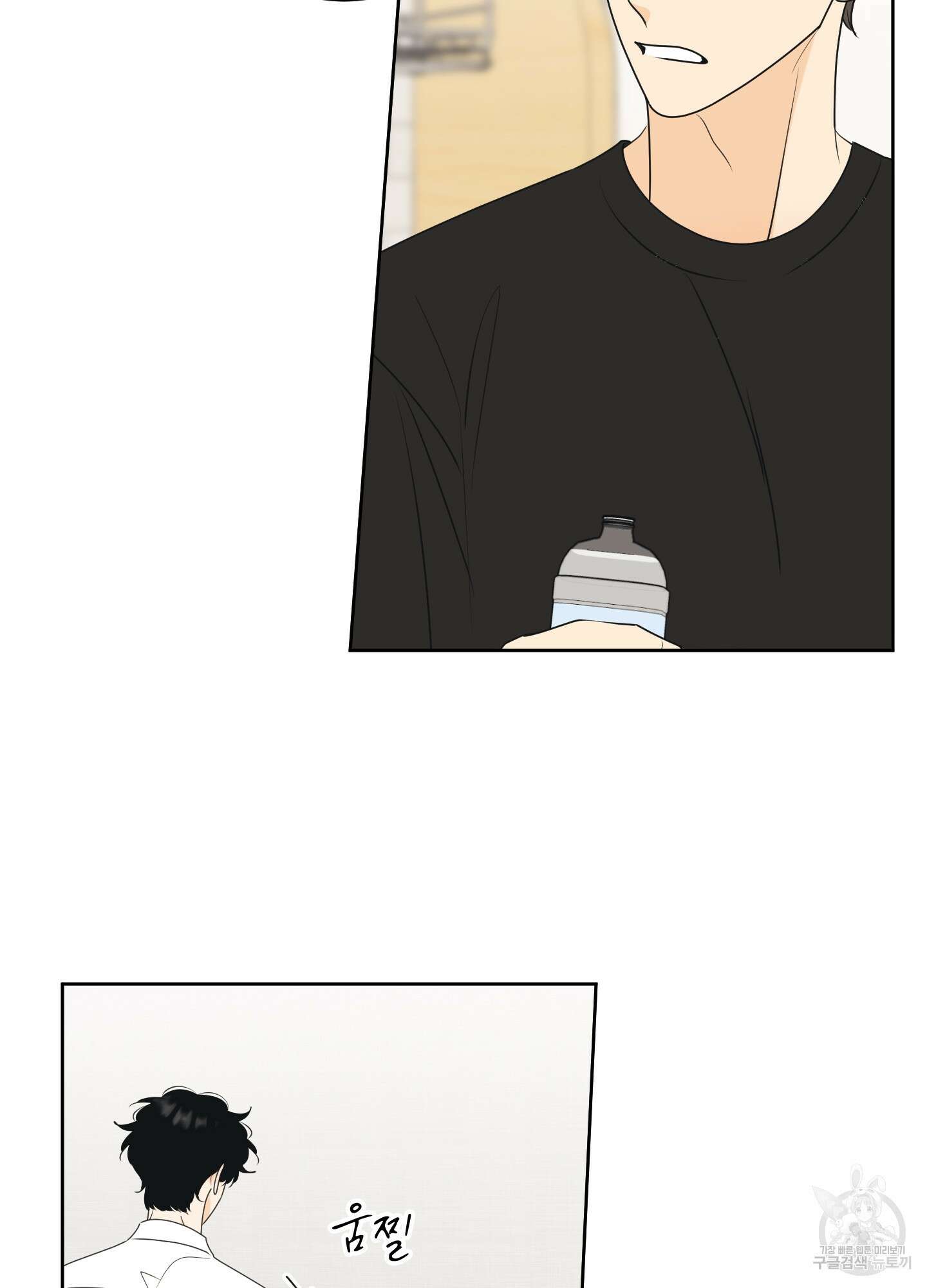 농담이 진담된다 65화 74