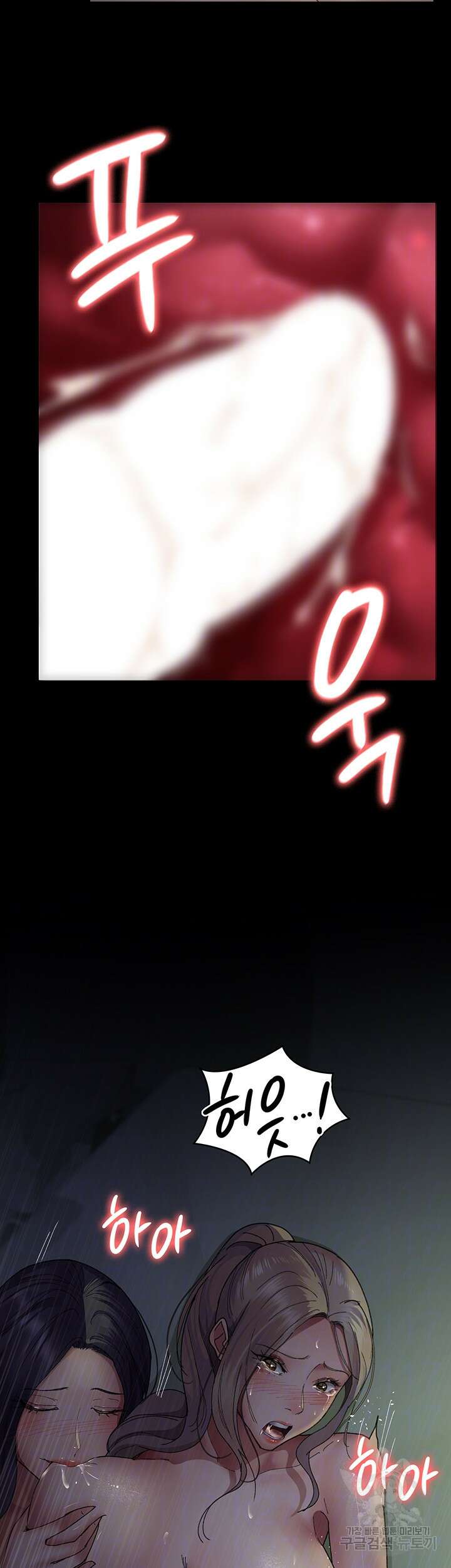 야간병원 28화 8