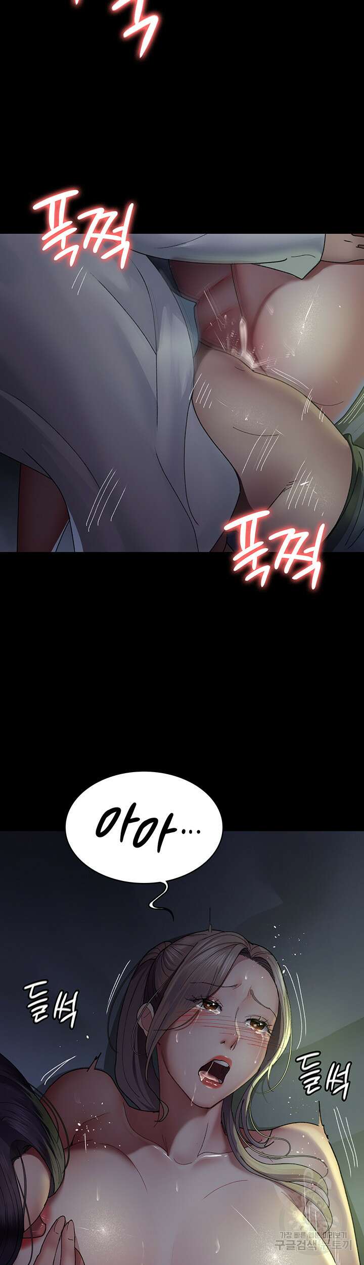 야간병원 28화 13
