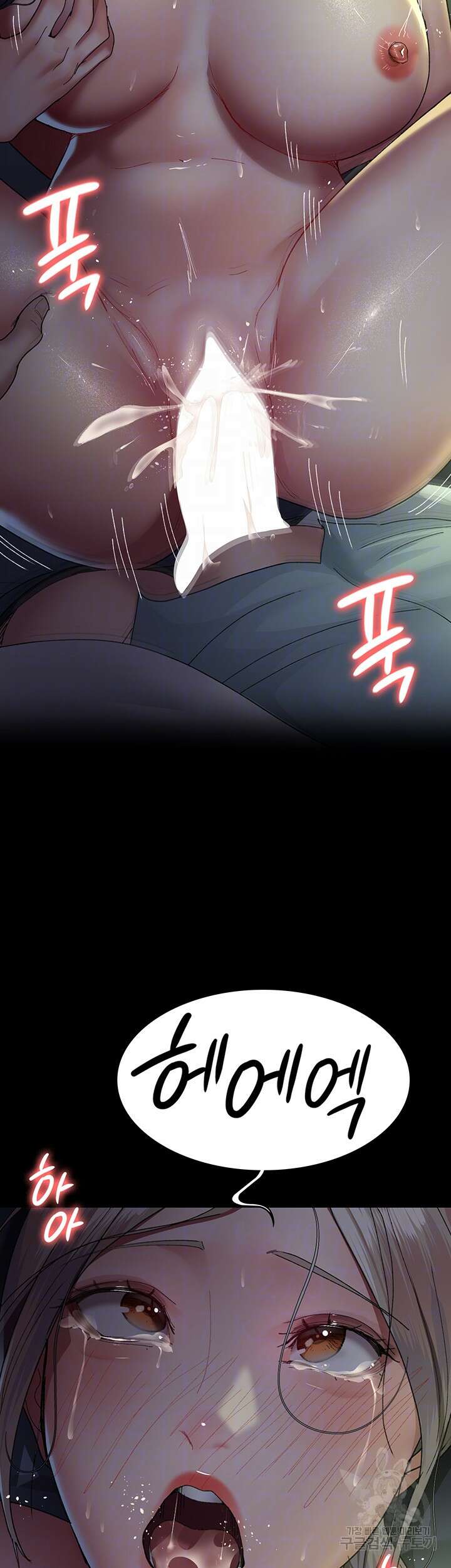 야간병원 28화 14