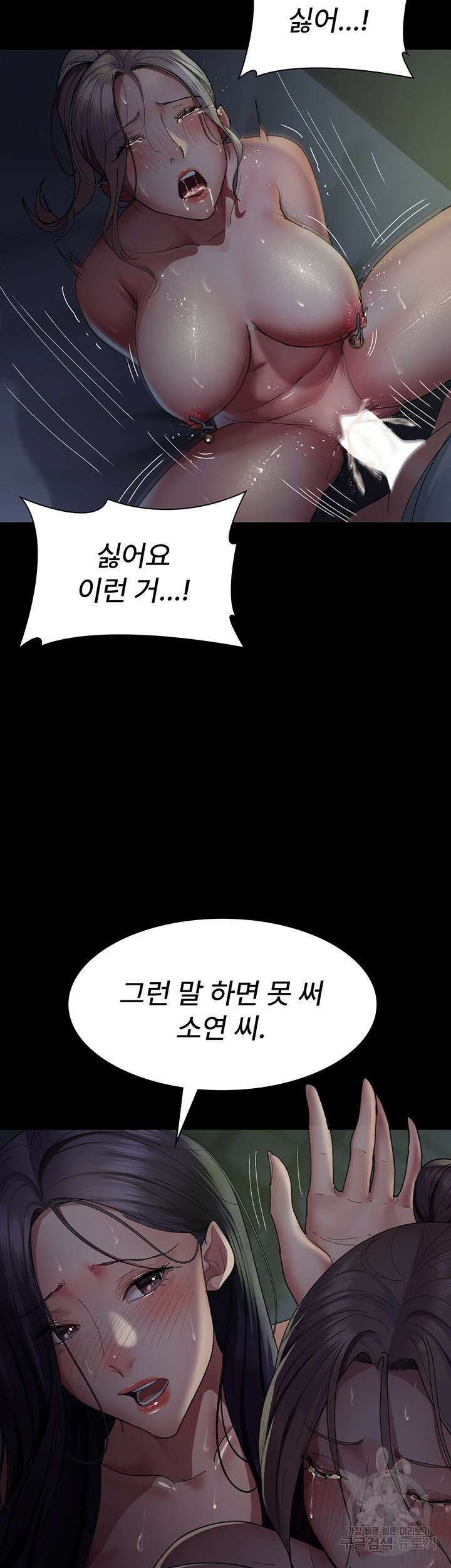 야간병원 28화 22