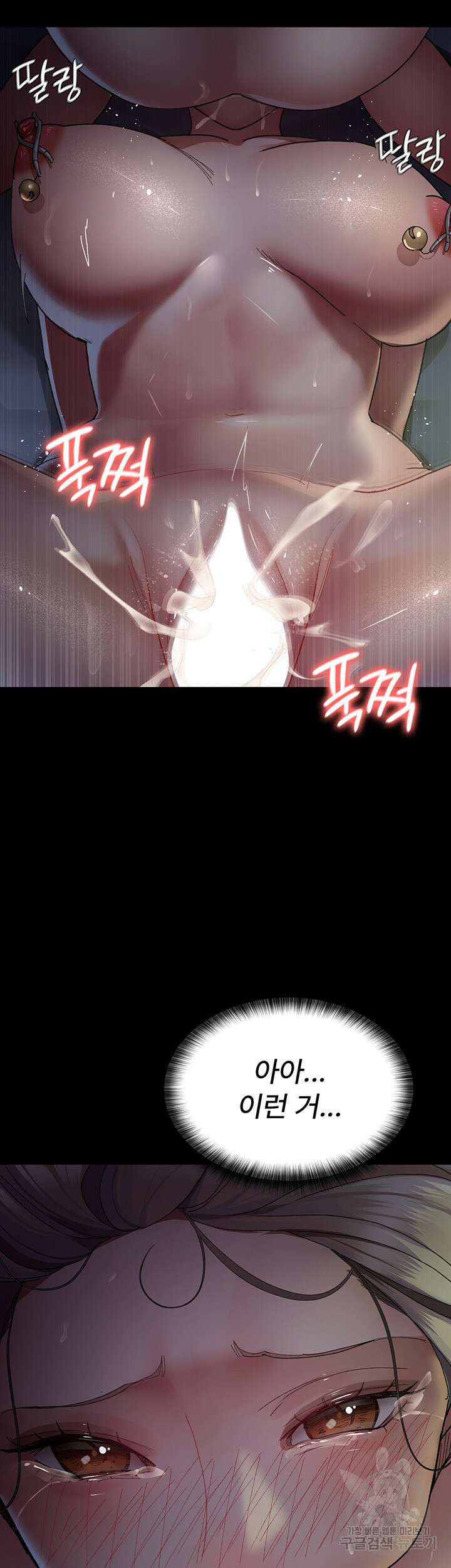 야간병원 28화 28