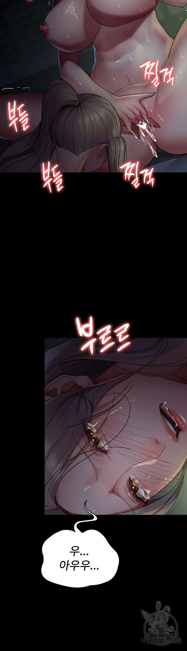 야간병원 28화 48