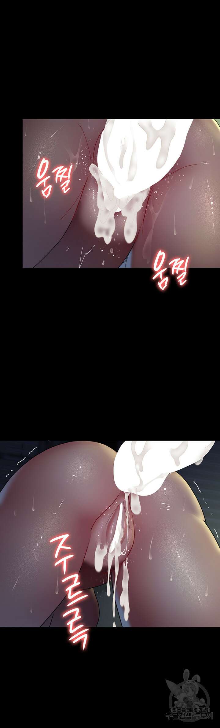 야간병원 28화 50