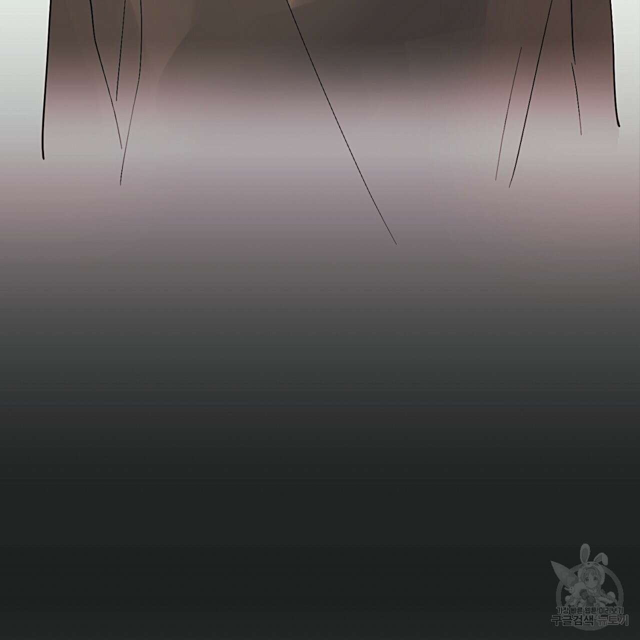 자취방 연가 3화 14
