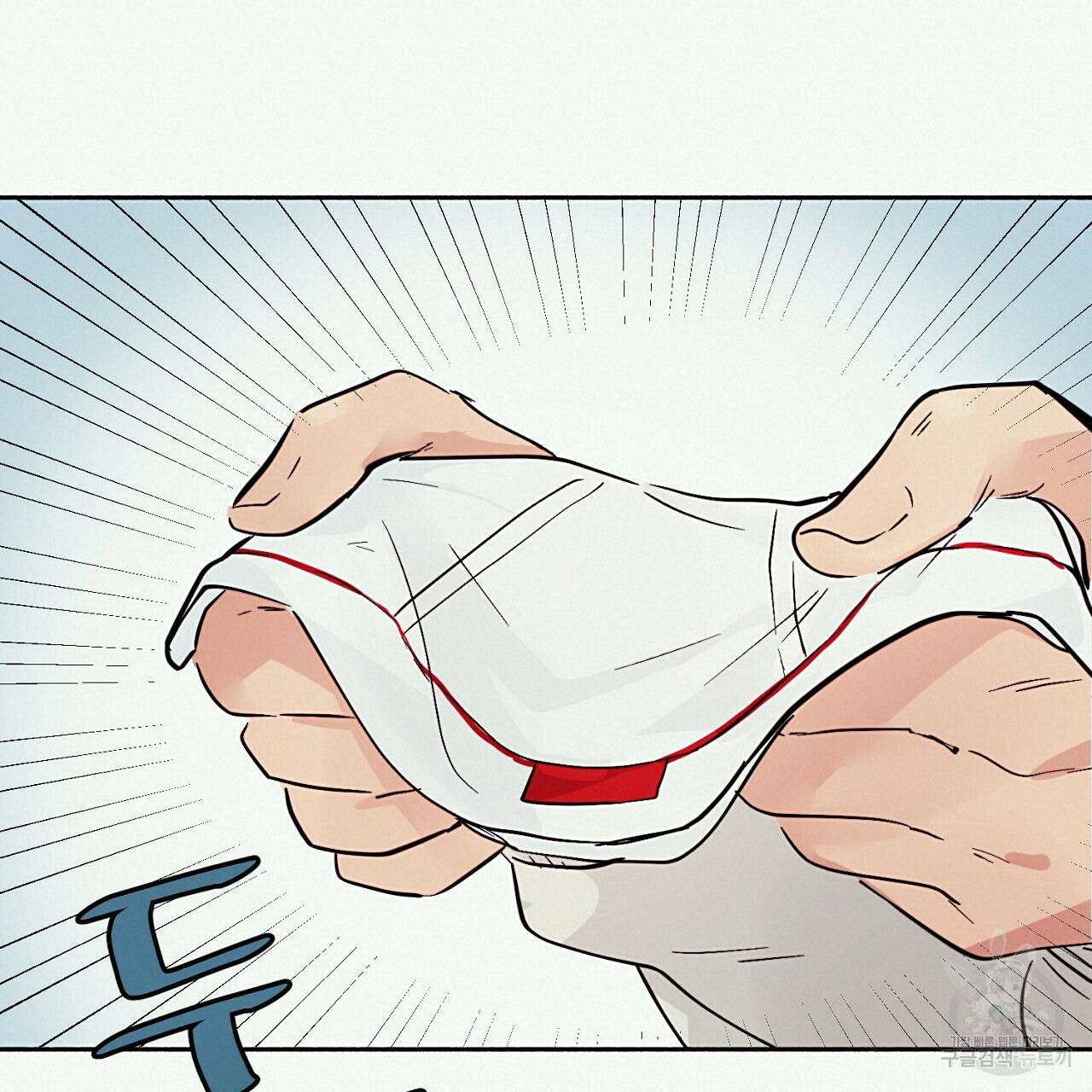 자취방 연가 3화 19