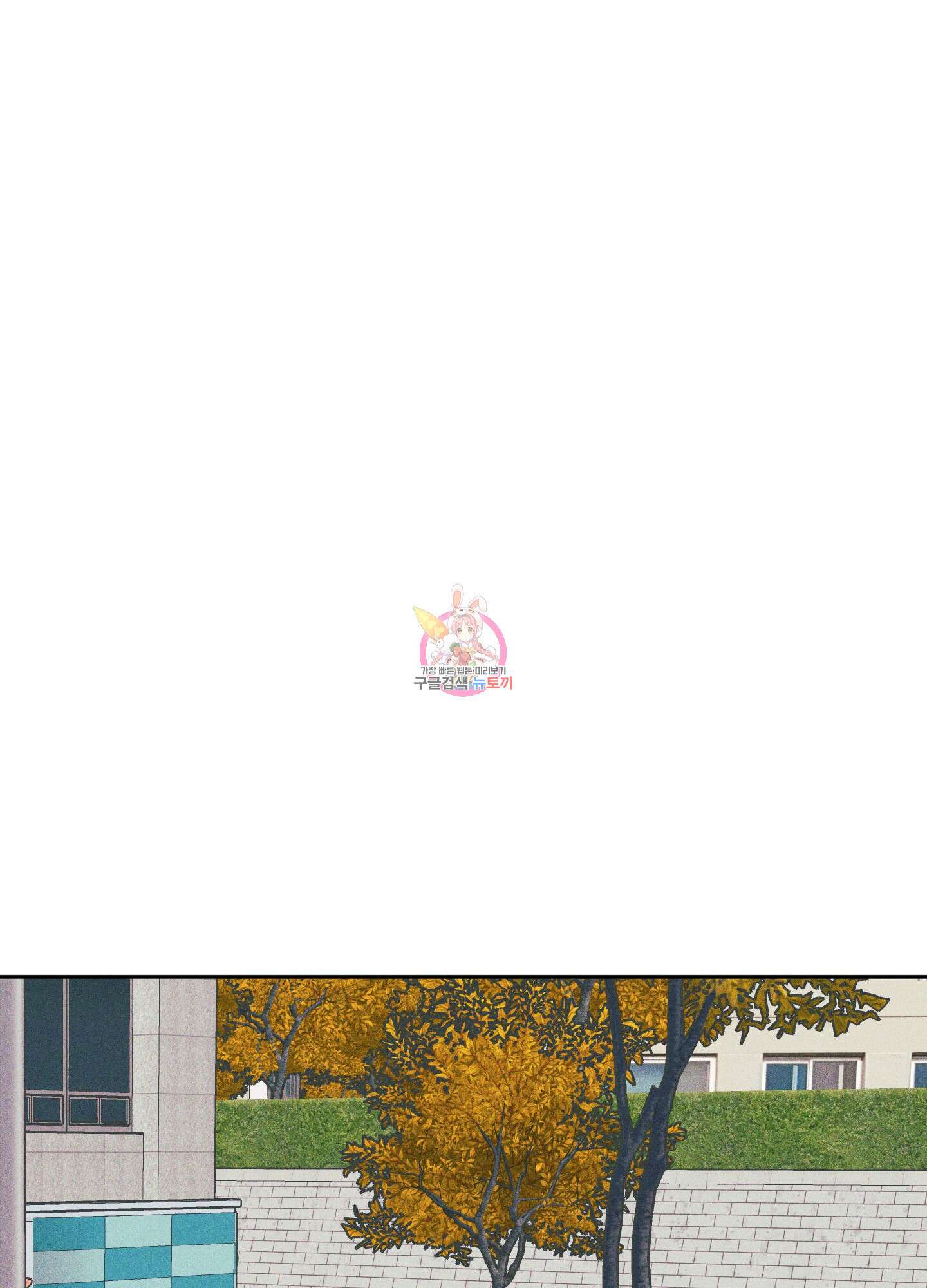 디지 티지 캣워크 7화 1