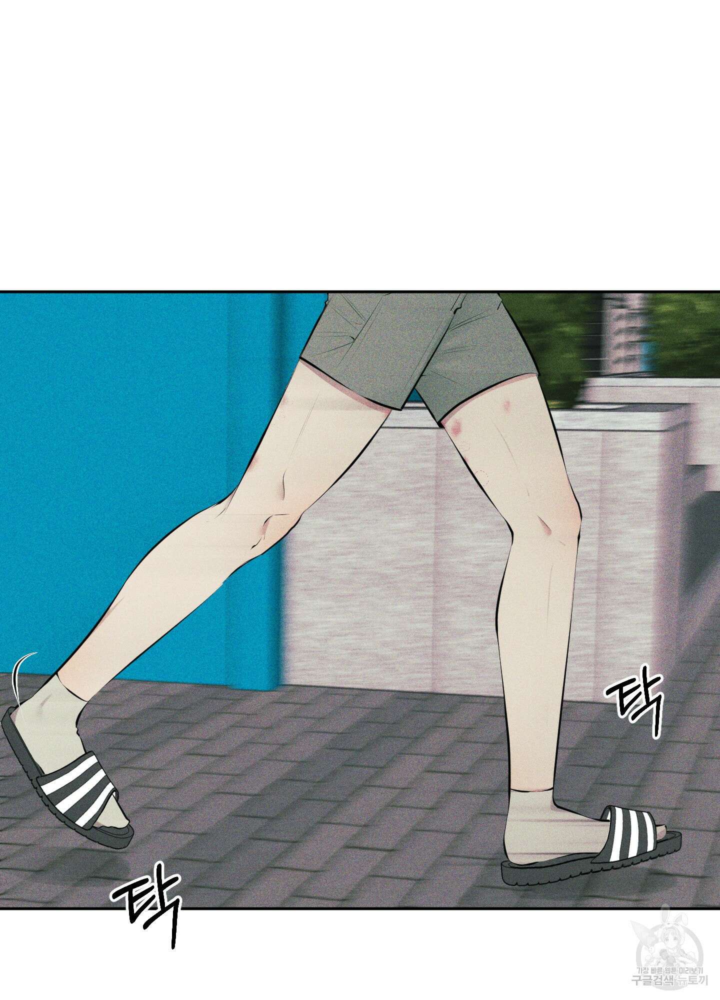 디지 티지 캣워크 7화 3
