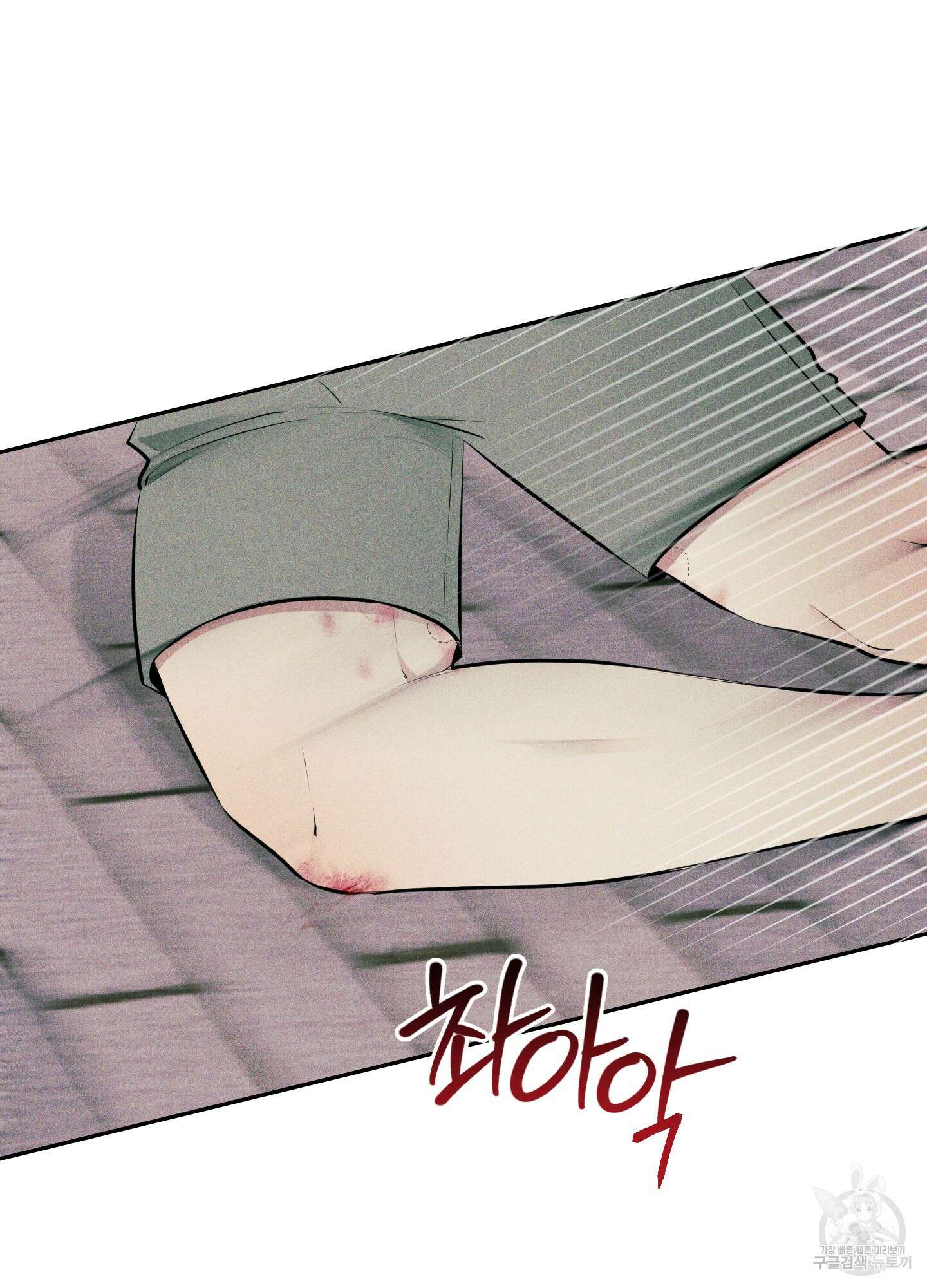 디지 티지 캣워크 7화 10