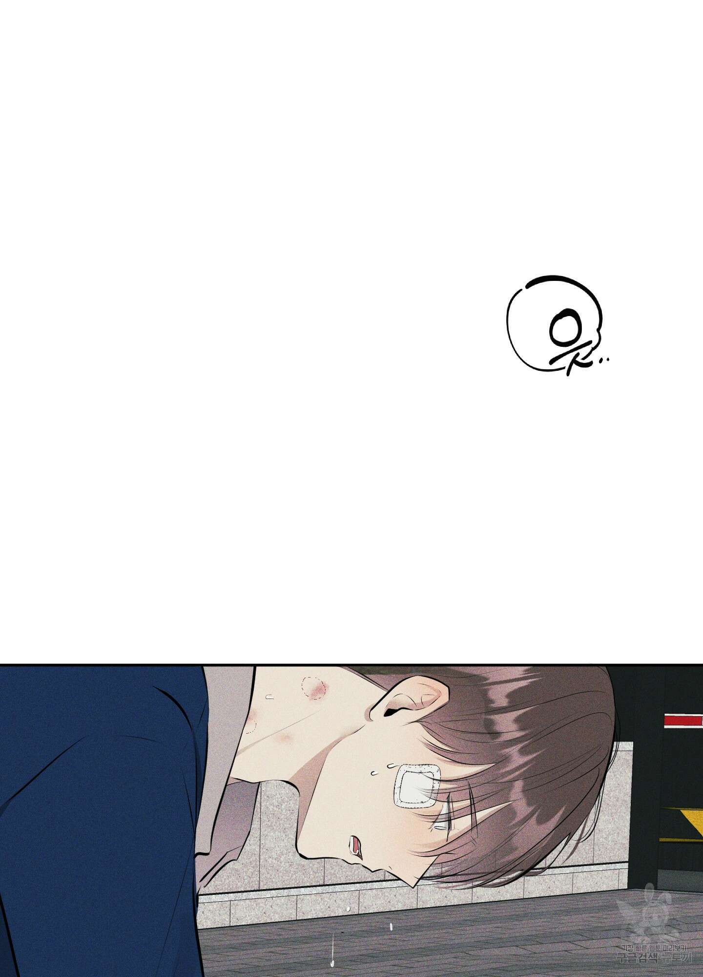 디지 티지 캣워크 7화 14