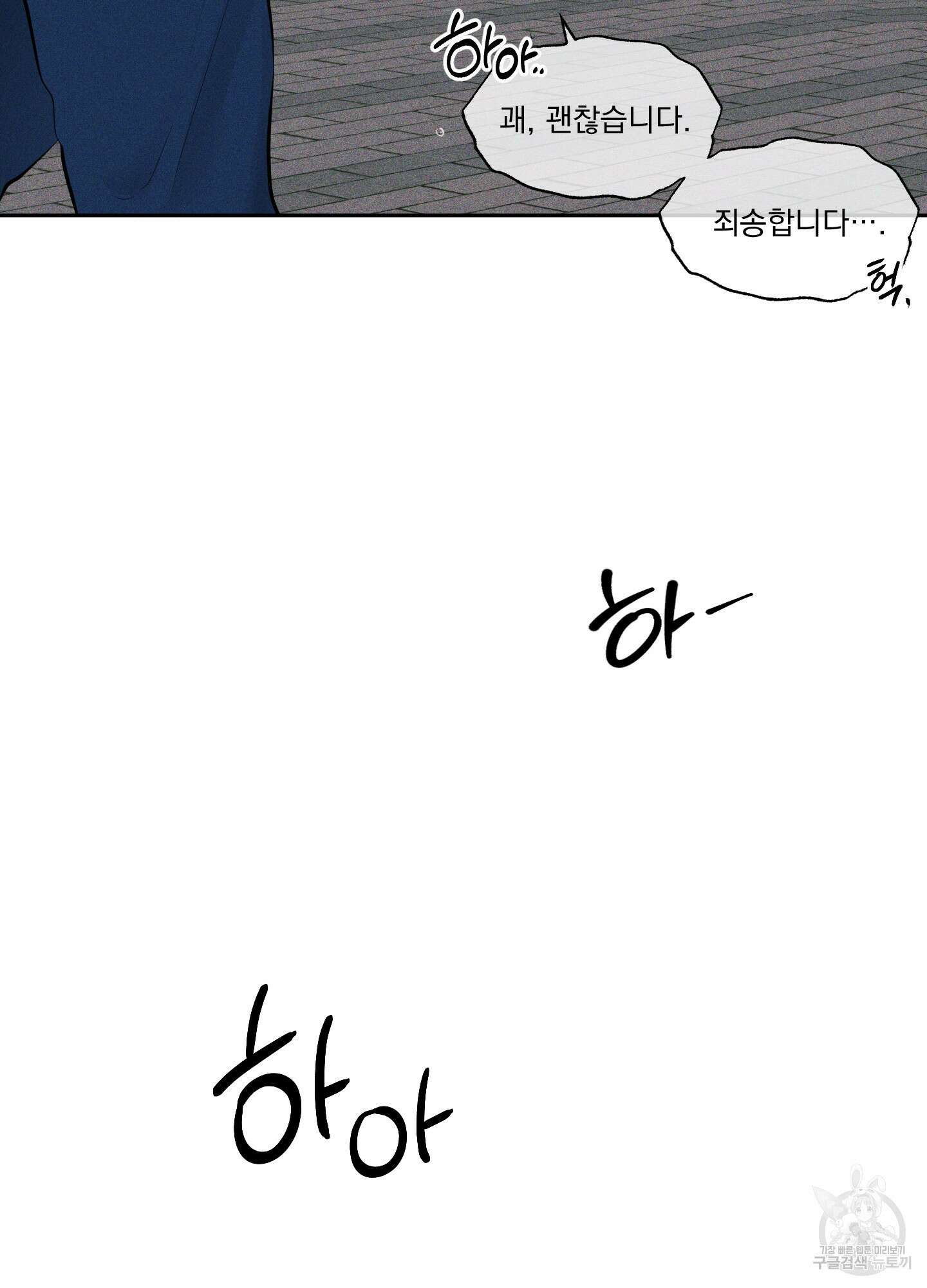 디지 티지 캣워크 7화 15