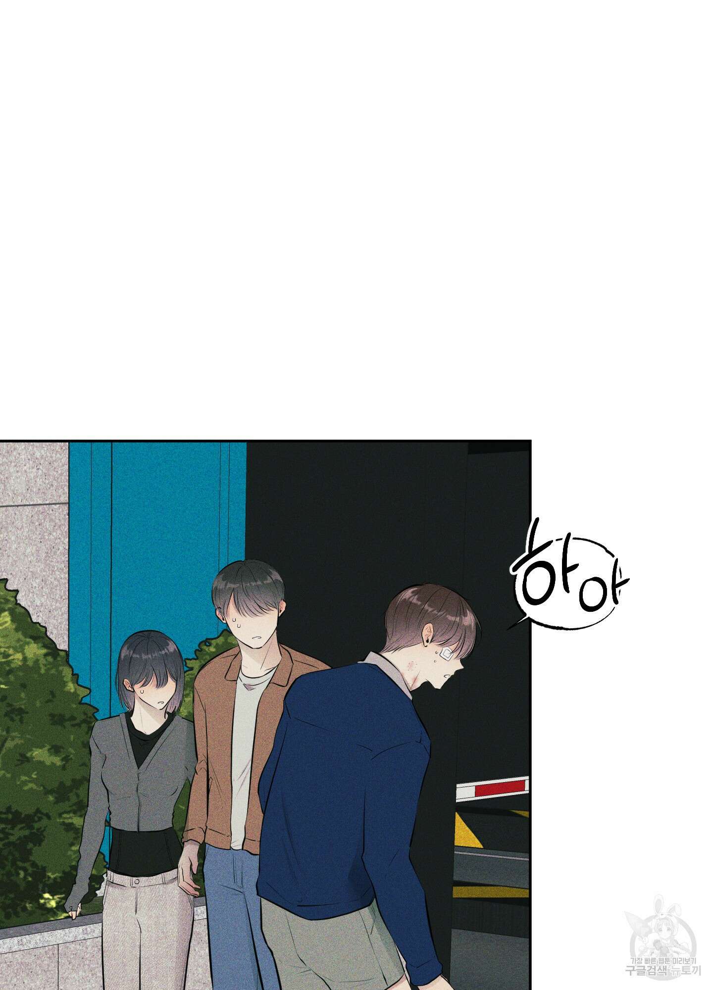 디지 티지 캣워크 7화 16