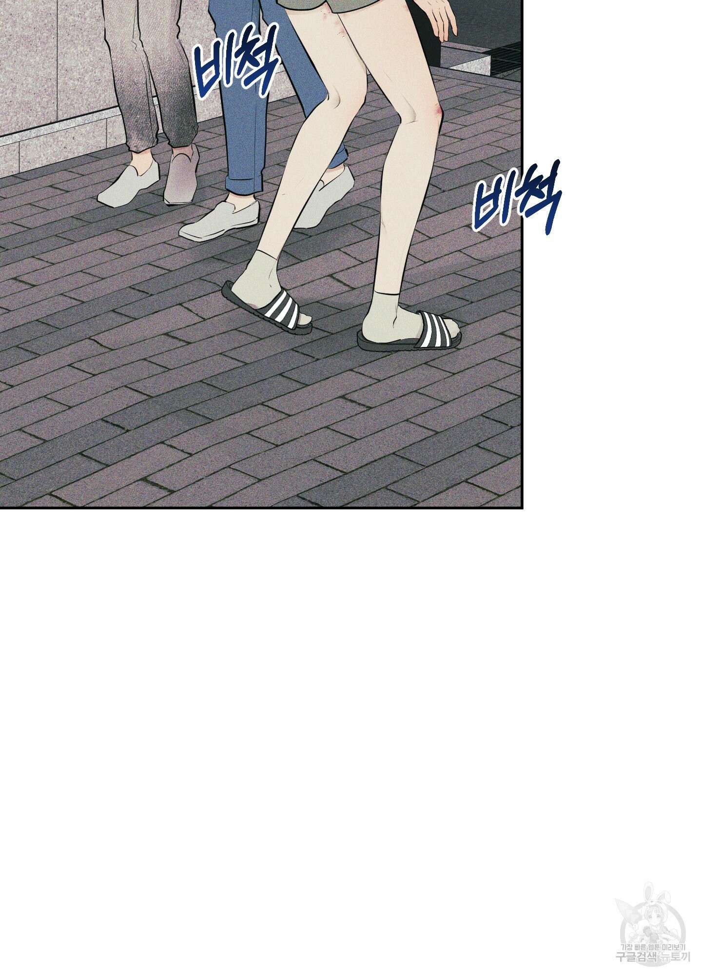 디지 티지 캣워크 7화 17