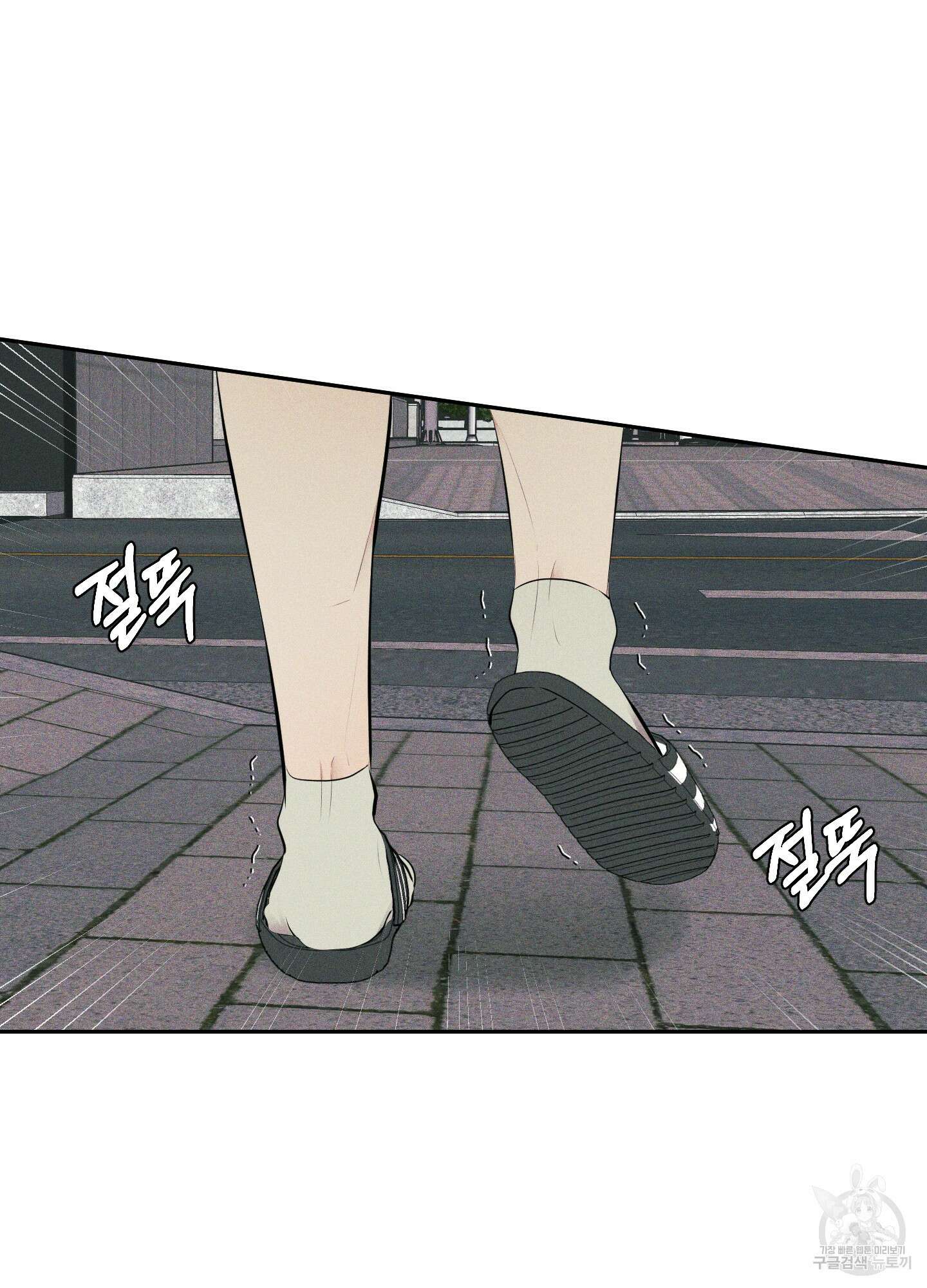 디지 티지 캣워크 7화 18