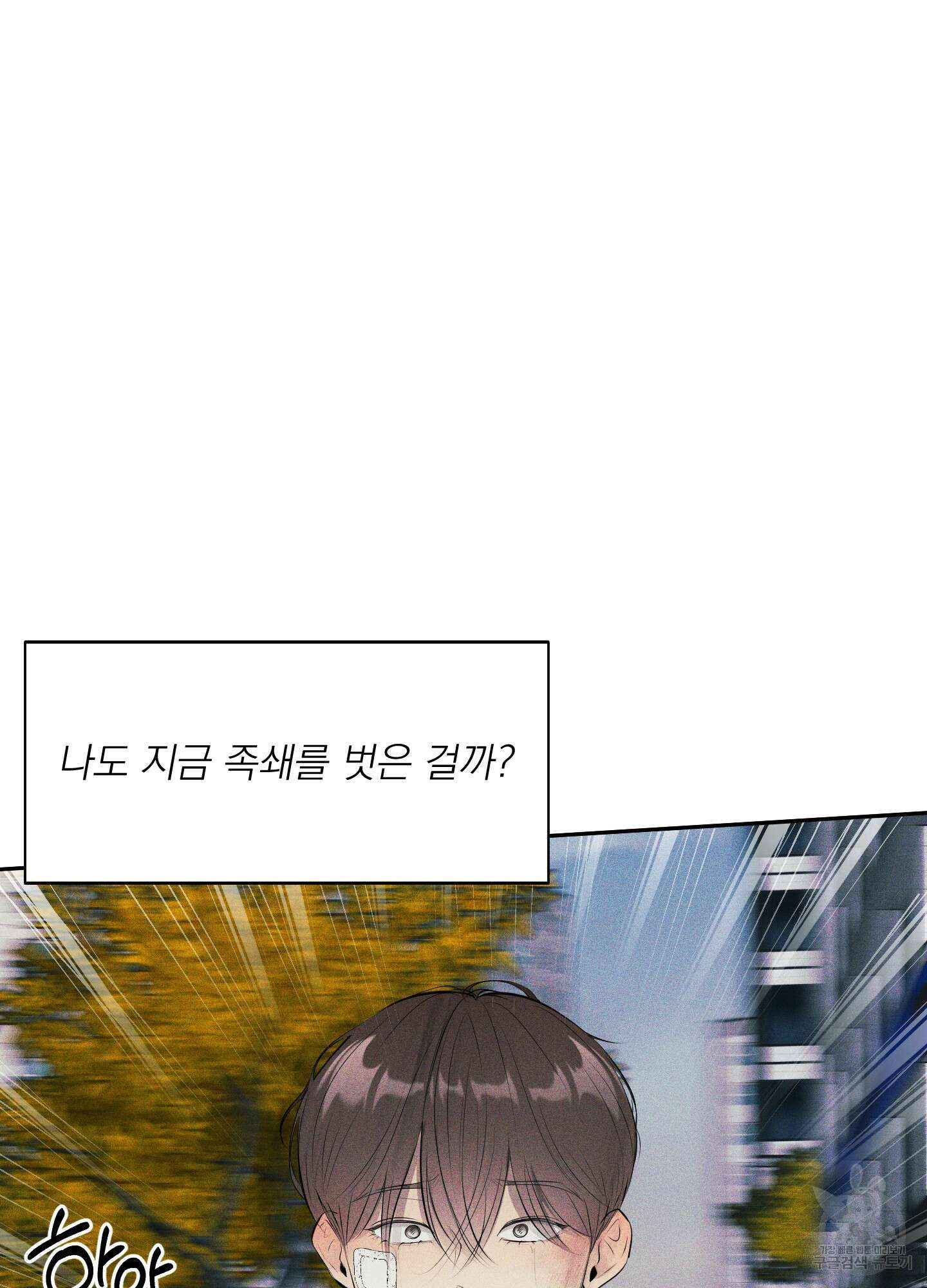 디지 티지 캣워크 7화 21