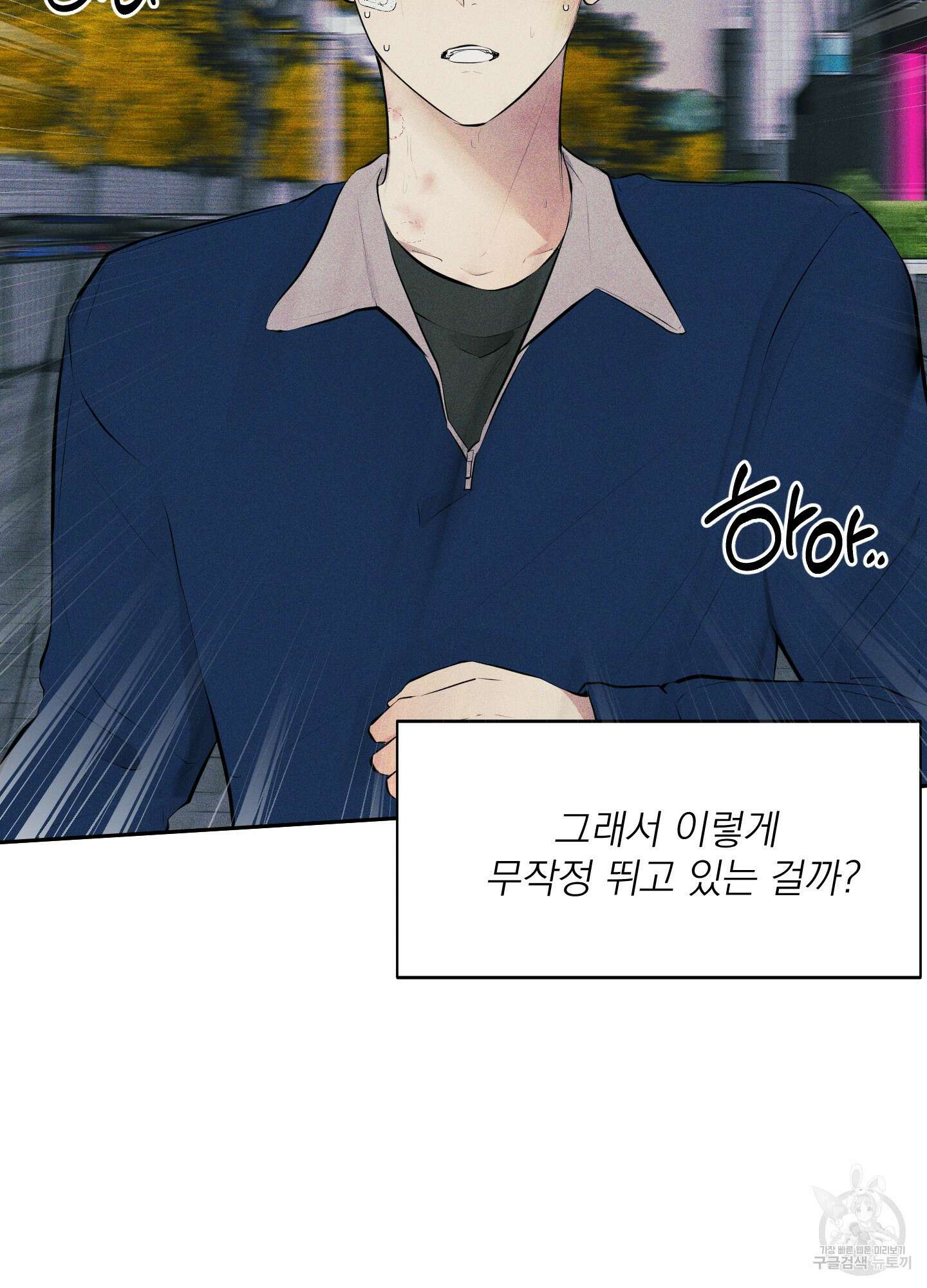 디지 티지 캣워크 7화 22