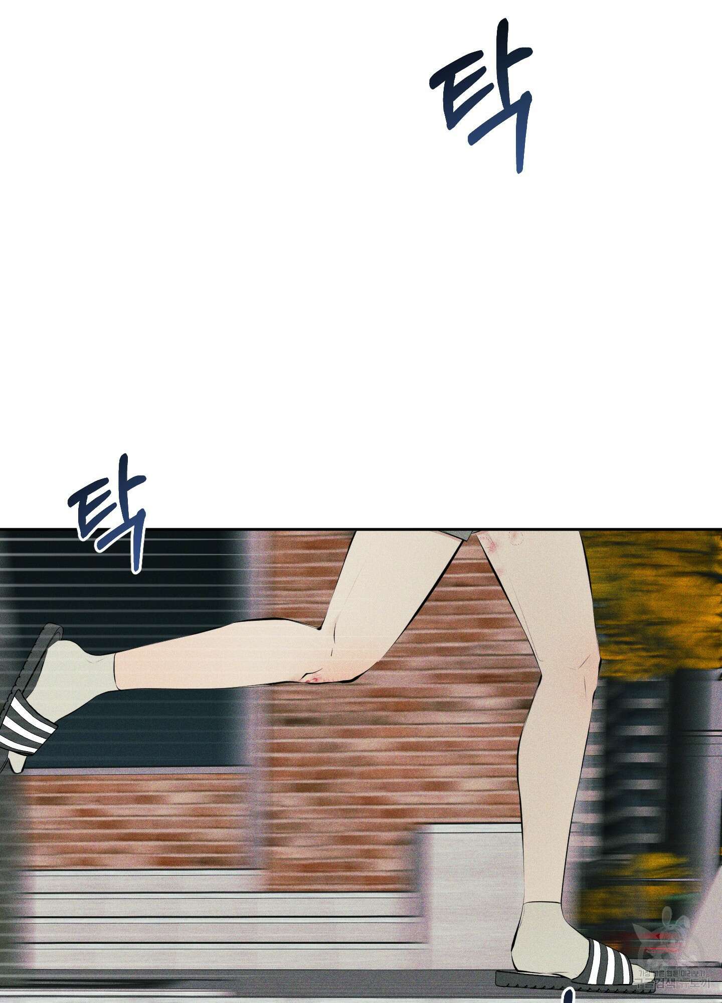 디지 티지 캣워크 7화 23