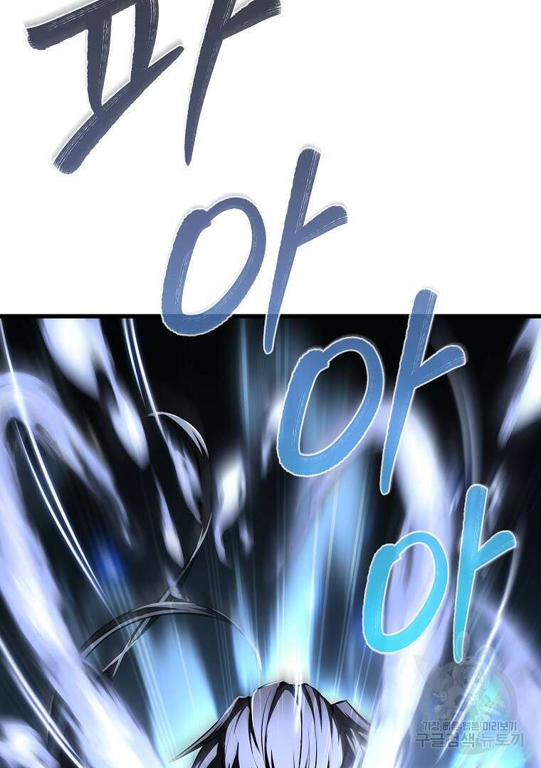 동방불패 2화 6