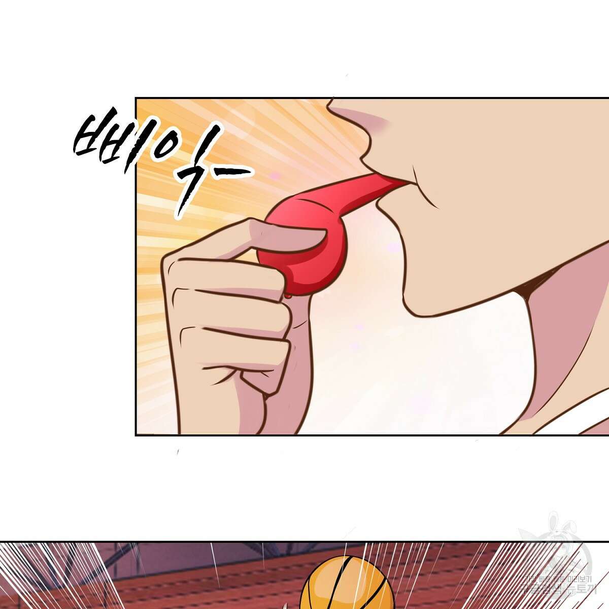 도시지존 시스템 101화 39