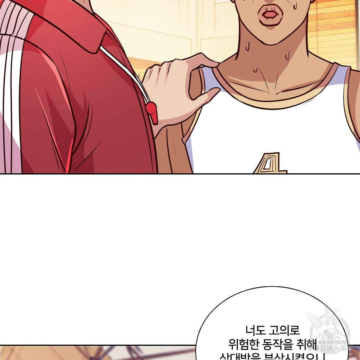 도시지존 시스템 101화 62