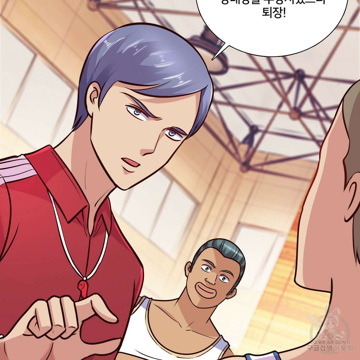 도시지존 시스템 101화 63