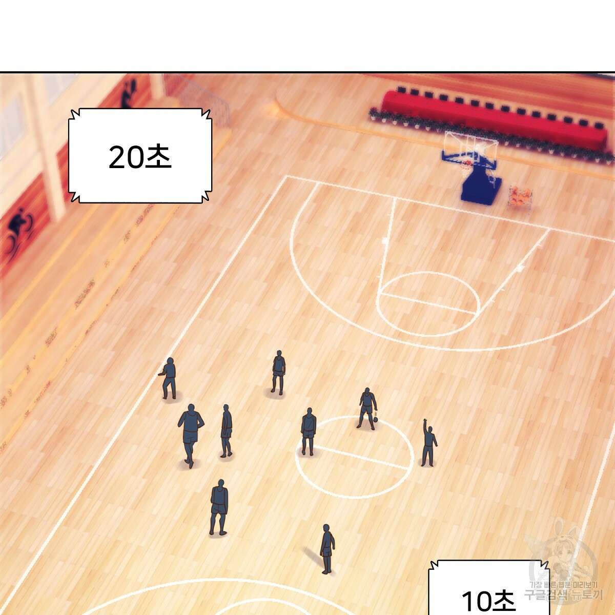 도시지존 시스템 101화 93
