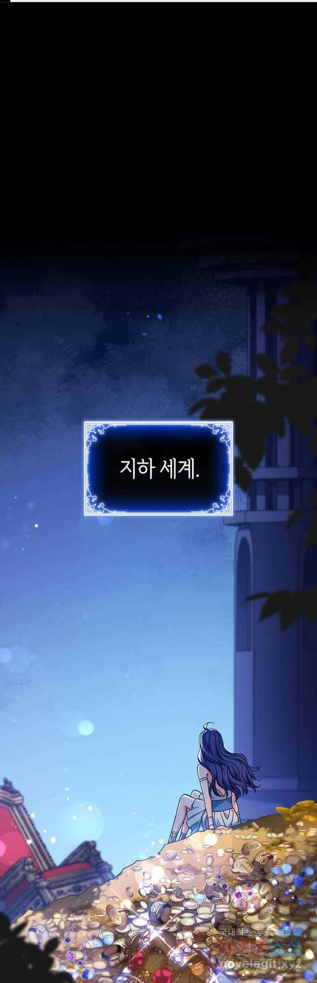 신들의 성좌 42화 1