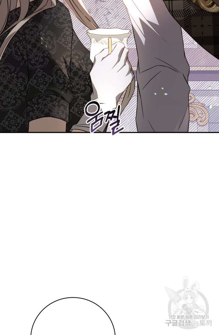 여왕을 위한 진혼곡 41화 18