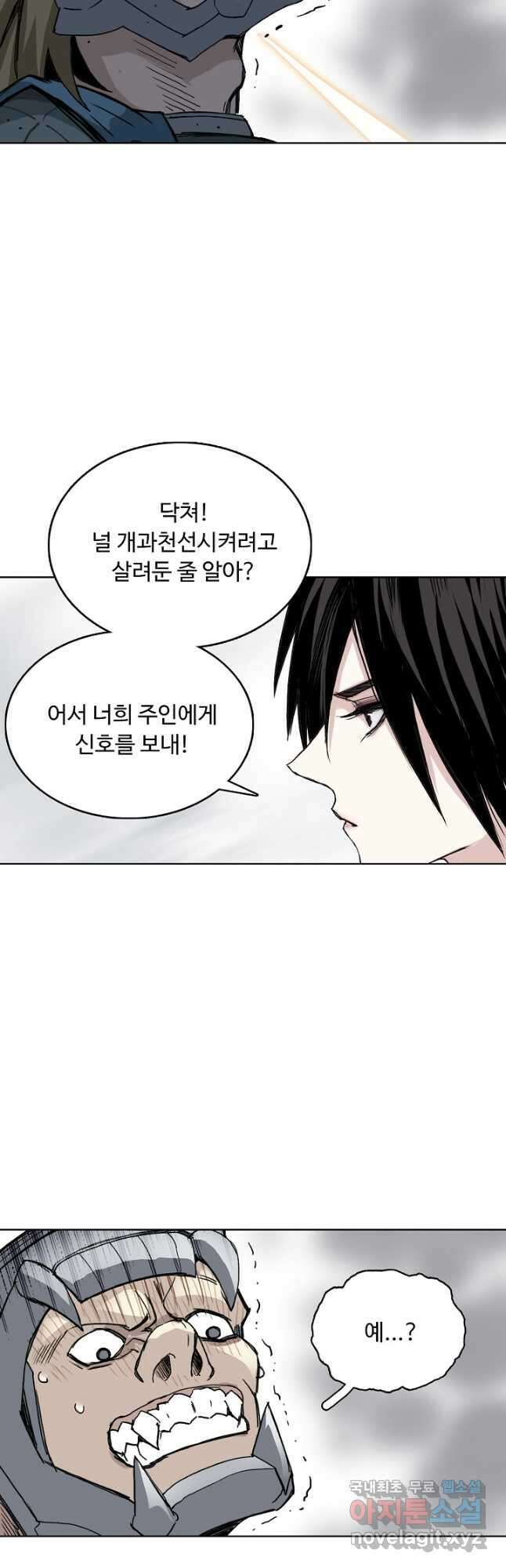 슈퍼 큐브 343화 3