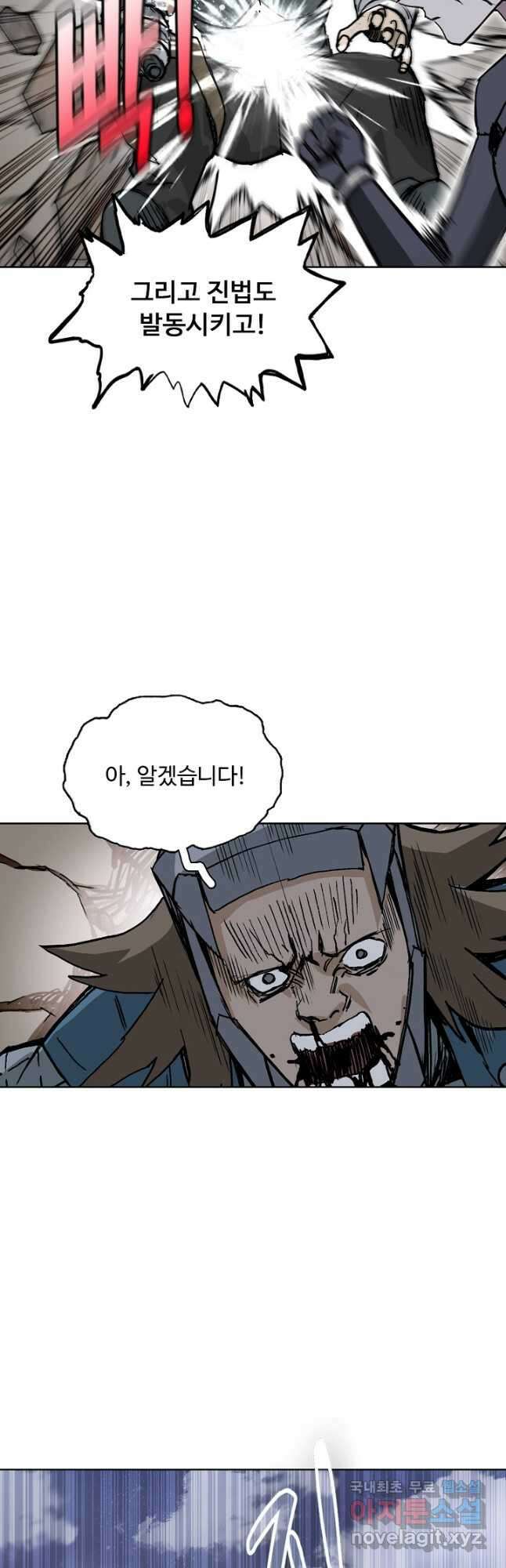 슈퍼 큐브 343화 5