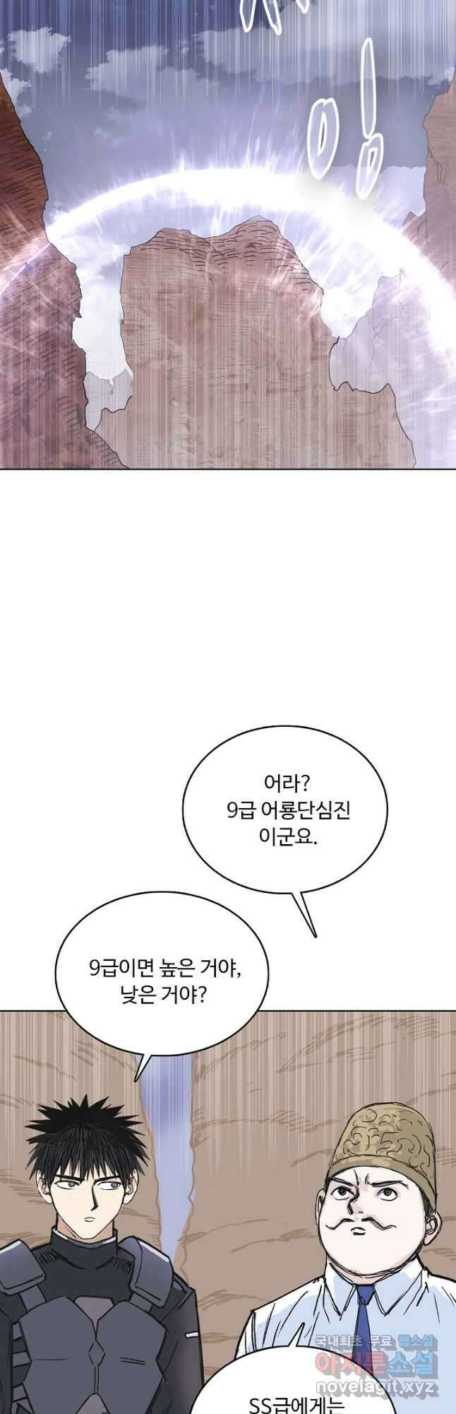 슈퍼 큐브 343화 6